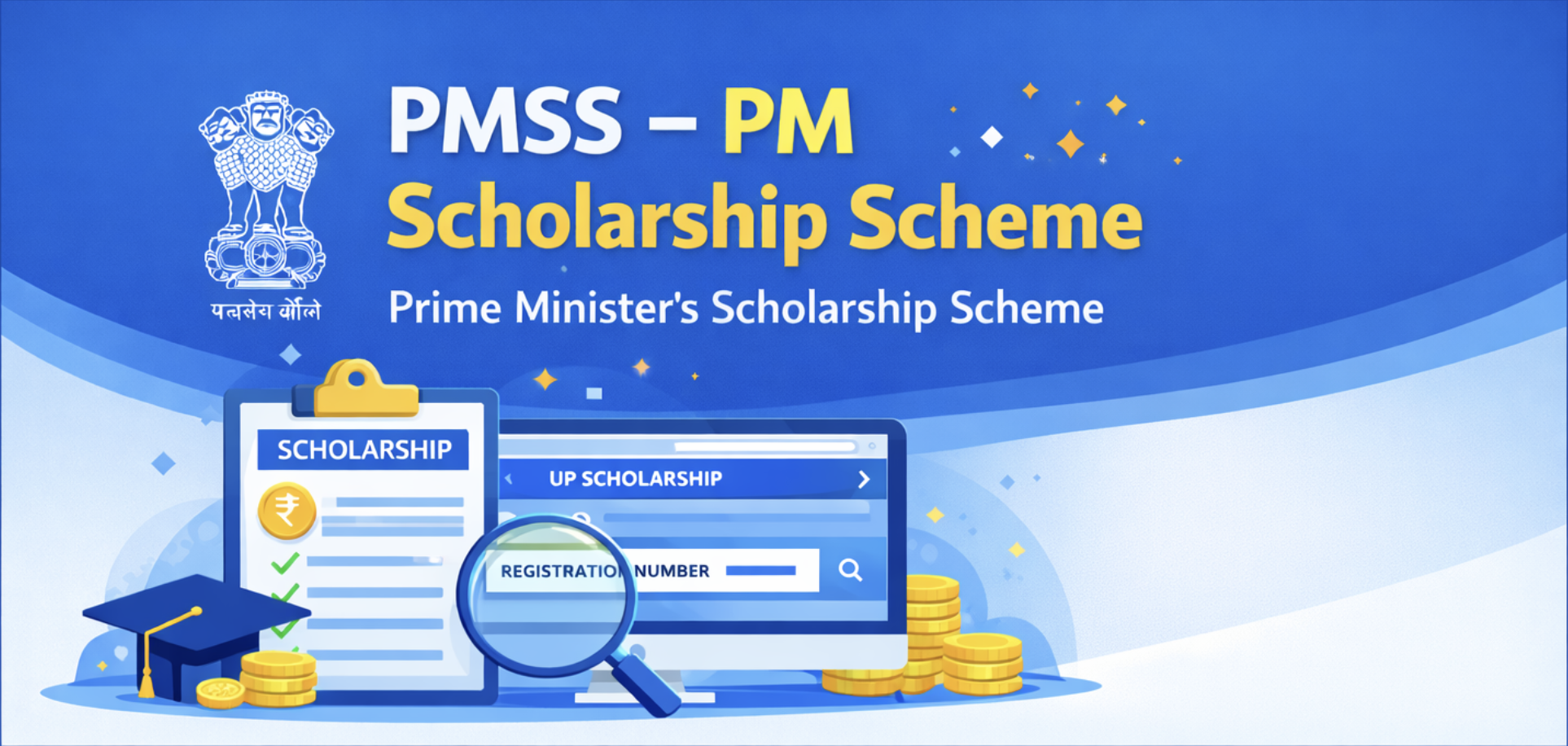 PMSS Scholarship Scheme
